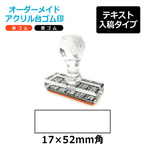 I[_[Ch ANS `^ ԃS S gbvX^[iʃTCYF17×52mmjeLXge^Cv