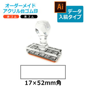 I[_[Ch ANS `^ ԃS S gbvX^[iʃTCYF17×52mmjf[^e^Cv