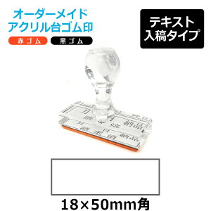 I[_[Ch ANS `^ ԃS S gbvX^[iʃTCYF18×50mmjeLXge^Cv