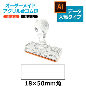 I[_[Ch ANS `^ ԃS S gbvX^[iʃTCYF18×50mmjf[^e^Cv