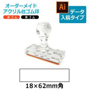 I[_[Ch ANS `^ ԃS S gbvX^[iʃTCYF18×62mmjf[^e^Cv