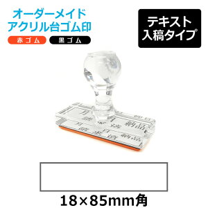 I[_[Ch ANS `^ ԃS S gbvX^[iʃTCYF18×85mmjeLXge^Cv