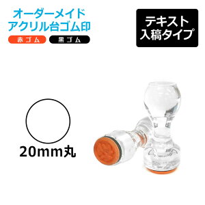 I[_[Ch ANS ی^ ԃS S gbvX^[iʃTCYF20mmہjeLXge^Cv