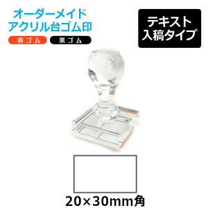 I[_[Ch ANS `^ ԃS S gbvX^[iʃTCYF20×30mmjeLXge^Cv