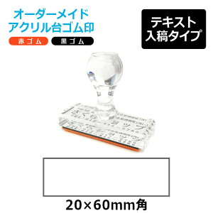 I[_[Ch ANS `^ ԃS S gbvX^[iʃTCYF20×60mmjeLXge^Cv