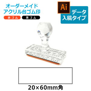 I[_[Ch ANS `^ ԃS S gbvX^[iʃTCYF20×60mmjf[^e^Cv