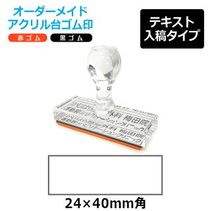 I[_[Ch ANS `^ ԃS S gbvX^[iʃTCYF24×40mmjeLXge^Cv