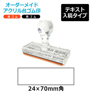 I[_[Ch ANS `^ ԃS S gbvX^[iʃTCYF24×70mmjeLXge^Cv