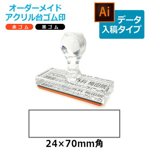 I[_[Ch ANS `^ ԃS S gbvX^[iʃTCYF24×70mmjf[^e^Cv