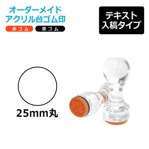 I[_[Ch ANS ی^ ԃS S gbvX^[iʃTCYF25mmہjeLXge^Cv