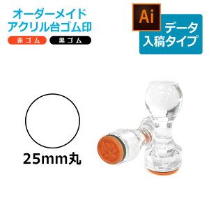 I[_[Ch ANS ی^ ԃS S gbvX^[iʃTCYF25mmہjf[^e^Cv