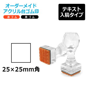 I[_[Ch ANS `^ ԃS S gbvX^[iʃTCYF25×25mmjeLXge^Cv