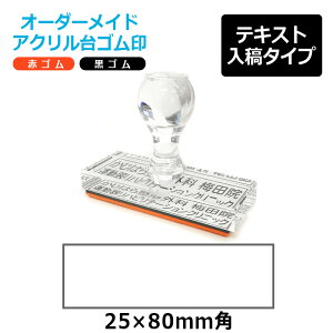 I[_[Ch ANS `^ ԃS S gbvX^[iʃTCYF25×80mmjeLXge^Cv