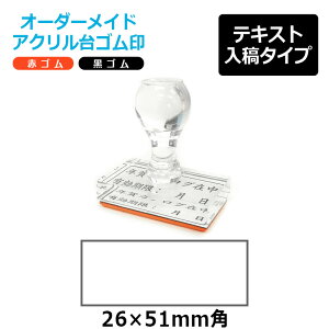 I[_[Ch ANS `^ ԃS S gbvX^[iʃTCYF26×51mmjeLXge^Cv