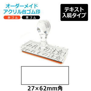 I[_[Ch ANS `^ ԃS S gbvX^[iʃTCYF27×62mmjeLXge^Cv