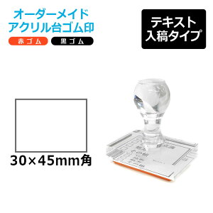 I[_[Ch ANS `^ ԃS S gbvX^[iʃTCYF30×45mmjeLXge^Cv