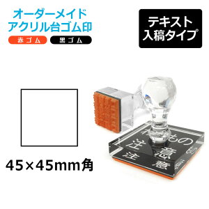 I[_[Ch ANS `^ ԃS S gbvX^[iʃTCYF45×45mmjeLXge^Cv