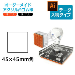 I[_[Ch ANS `^ ԃS S gbvX^[iʃTCYF45×45mmjf[^e^Cv