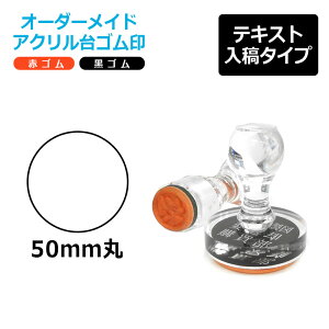 I[_[Ch ANS ی^ ԃS S gbvX^[iʃTCYF50mmہjeLXge^Cv