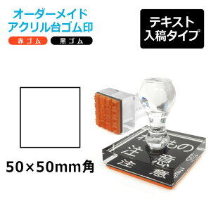 I[_[Ch ANS `^ ԃS S gbvX^[iʃTCYF50×50mmjeLXge^Cv