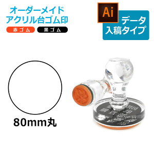 I[_[Ch ANS ی^ ԃS S gbvX^[iʃTCYF80mmہjf[^e^Cv