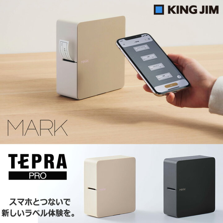 楽天市場】【KING JIM】キングジム ラベルプリンター テプラ PRO 