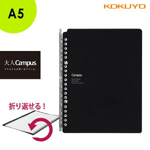 �u3���ȏチ�[���֕s�vKOKUYO �R�N�� �h��lCampus�h �L�����p�X�o�C���_�[ �X�}�[�g�����OBiz�i���ރ|�P�b�g�t���jA5�T�C�Y ��-SP131D