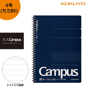�u3���ȏチ�[���֕s�vKOKUYO �R�N�� �h��lCampus�h �L�����p�X�m�[�g �X-T133BT-DB�@�c�C�������O �h�b�g B�r 50�� B5