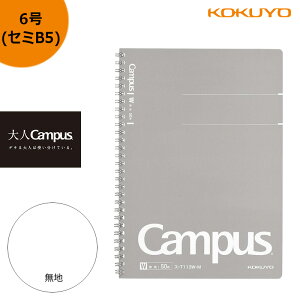 u3ȏチ[֕svKOKUYO RN hlCampush LpX cCOm[g X-T113W-M@n 50 Z~B5