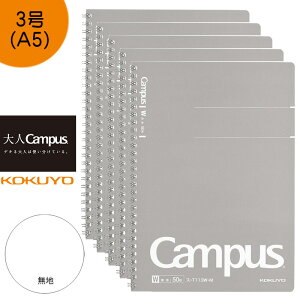 KOKUYO RN hlCampush LpX cCOm[g 5Zbg X-T113W-M@n 50 Z~B5