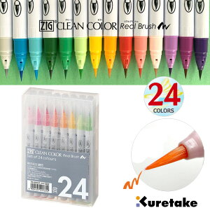 yKuretakez| ZIG N[J[AubV 24FZbg My RB-6000AT/24V