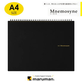 【maruman】マルマン ニーモシネ ヨコ型 ノート 特殊5mm方眼罫 A4 N180A 70枚 ※1冊までメール便可