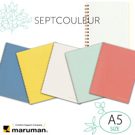 「1冊以上メール便不可」maruman マルマン セプトクルール ノート　A5　N768 3mm方眼 100枚