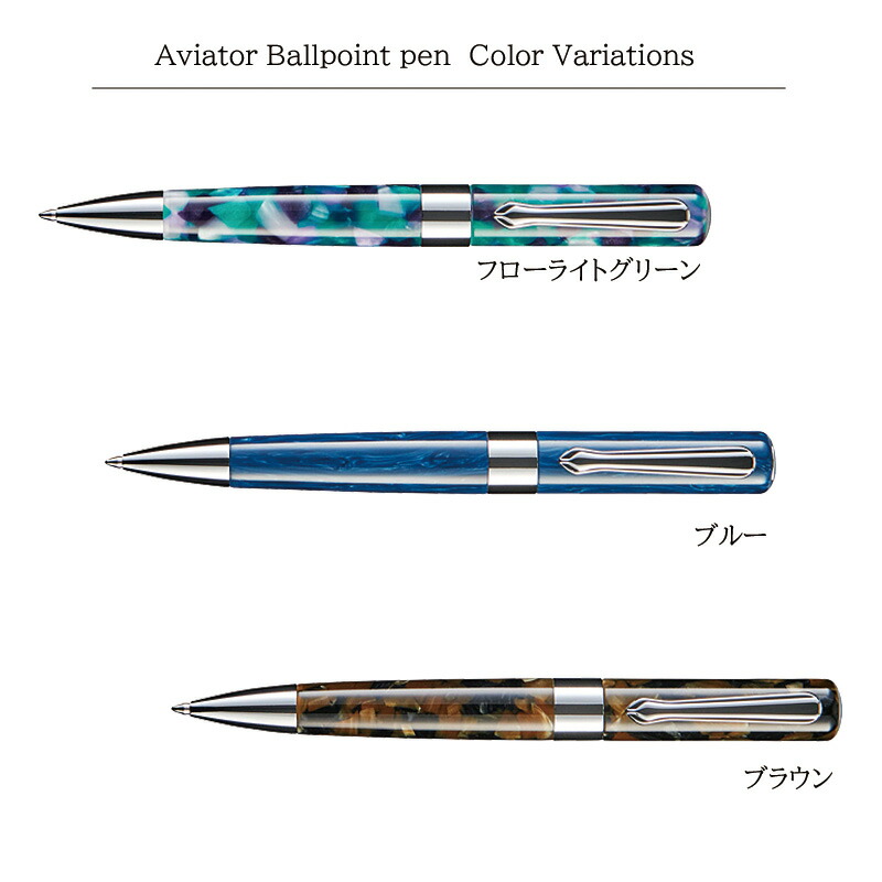 ナカバヤシ(Nakabayashi) ニューアビエーターボールペン TAV-59BP-BR