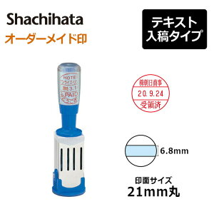 スタンプ 丸 印の人気商品 通販 価格比較 価格 Com