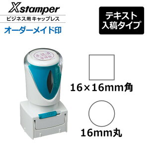 yV`n^z ی^ rWlXpLbvXE^ (ʃTCYFa16mm) eLXge^CviA^Cvj[pi/I[_[ChX^v/X^v/Z/͂/nR/q/V`n