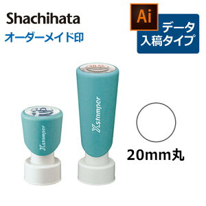 yV`n^z ی^ 20 (ʃTCYFa20mm) f[^e^CviB^Cvj ZE[pi/I[_[Ch/CXg[^[/f[^e/X^v/͂/nR/q/V`n