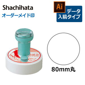 yV`n^z ی^ 80 (ʃTCYFa80mm) f[^e^CviB^Cvj[pi/I[_[Ch/CXg[^[/f[^e/X^v/͂/nR/q/V`n^/