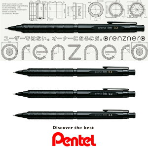�yPentel�z�؂�Ă� �V���[�v�y�� �I�����Y�l�� �V���[�v�y���V�� 0.2/0.3/0.5mm �����m�b�N��