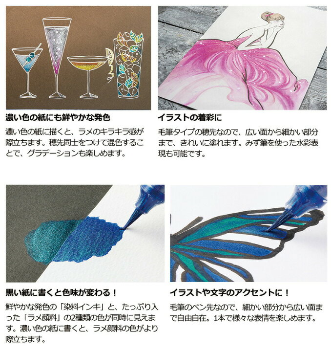 市場 ぺんてる デュアルメタリックブラッシュ