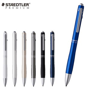 【STAEDTLER】アバンギャルド 0.7mm3色ボールペン+0.5mmシャープ