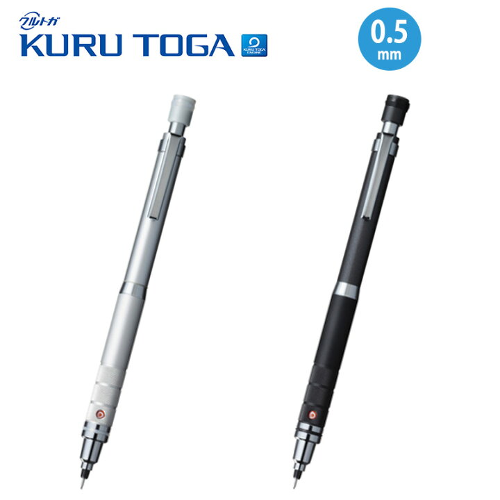 楽天市場 三菱uni クルトガ ローレットモデル ハイグレードモデル シャープペンシル 芯径0 3 0 5mm はんこキング 印鑑 シャチハタ