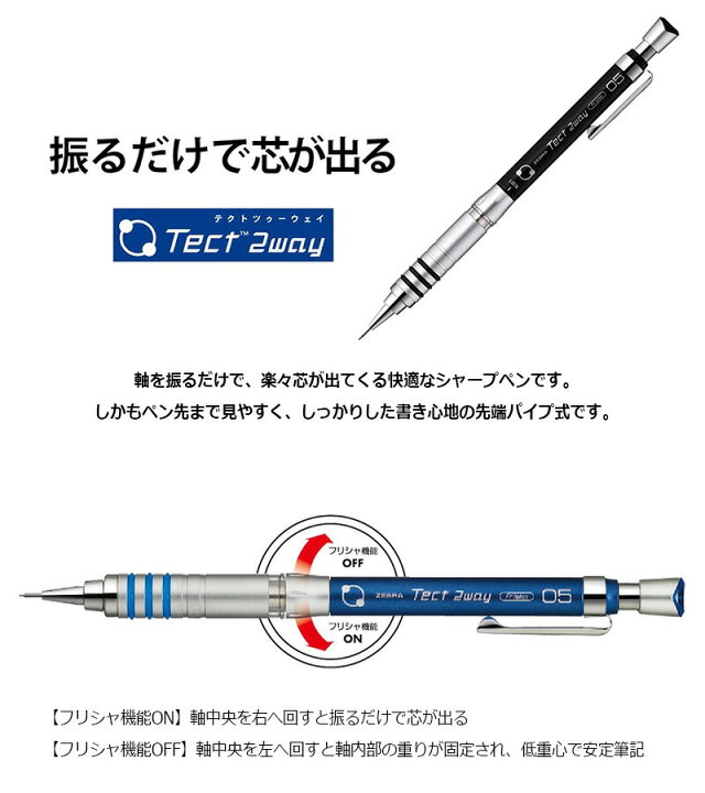 ゼブラ テクト2ウェイ0.5 オレンジ 3個セット