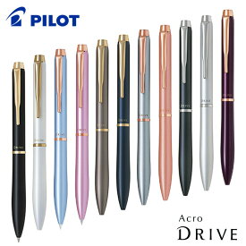 【PILOT】パイロット アクロ ドライブ 油性ボールペン 極細0.5mm/細字0.7mm/中字1.0mm