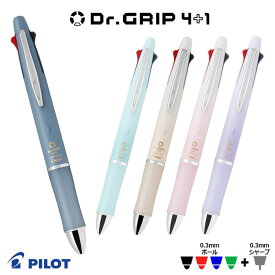 【PILOT】パイロット　ドクターグリップ4＋1　激細ボールペン0.3mm＋シャープ0.3mm