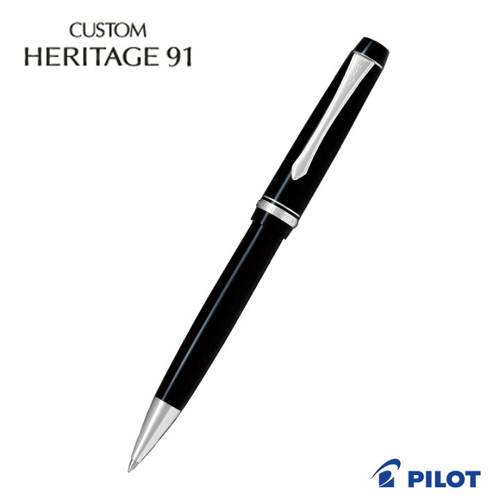 楽天市場】【PILOT】パイロット カスタム ヘリテイジ91 油性ボールペン 