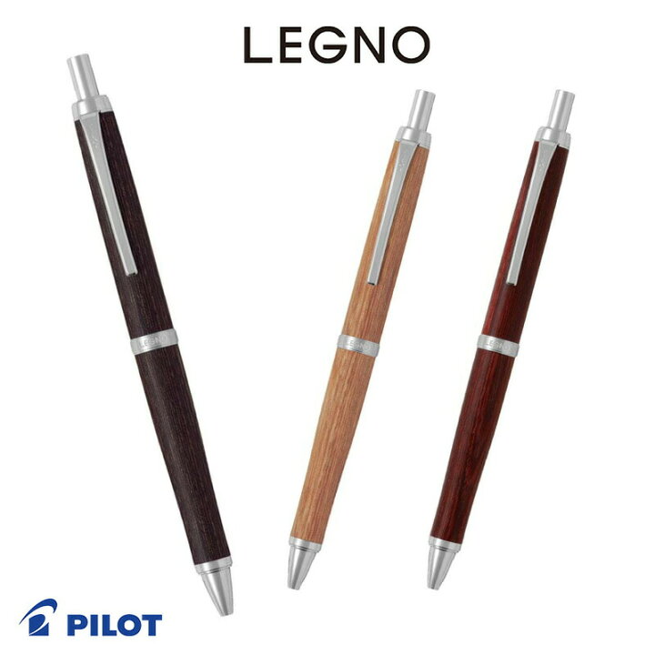 楽天市場 Pilot パイロット Legno レグノ 木軸油性ボールペン 細字0 7mm Ble 250k はんこキング 印鑑 シャチハタ