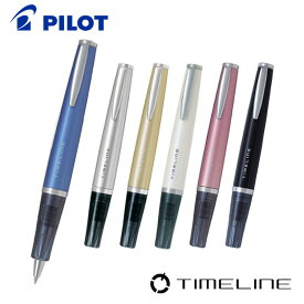 【PILOT】パイロット　TIMELINE タイムライン〈PRESENT〉 油性ボールペン 細字0.7mm