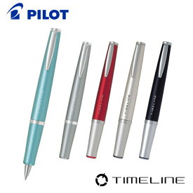 【PILOT】パイロット TIMELINE タイムライン〈FUTURE〉油性ボールペン 細字0.7mm
