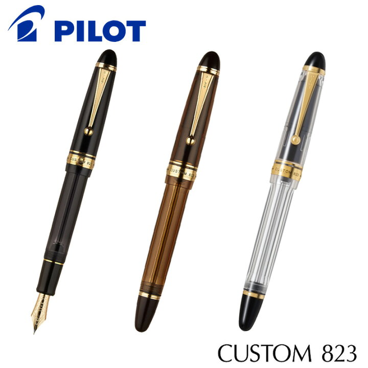 楽天市場】【PILOT】パイロット カスタム 823 万年筆 FKK-3MRP 全3 